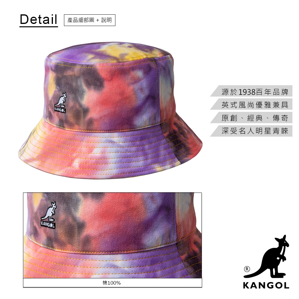 KANGOL-TIE DYE 漁夫帽-紅紫色| 帽子| Yahoo奇摩購物中心