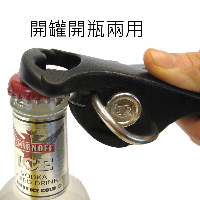 [摩肯] 輕鬆旋轉2用開罐器(開罐器 開瓶器)