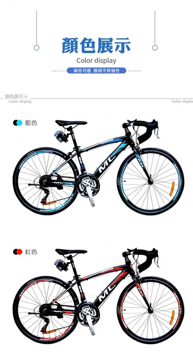 BIKEONE M3 Lite 24吋21速 SHIMANO變速 彎把公路車