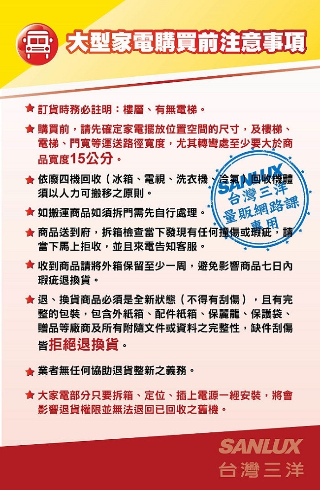 SANLUX台灣三洋 15KG 變頻直立式洗衣機 SW-15DAGS 內外不鏽鋼