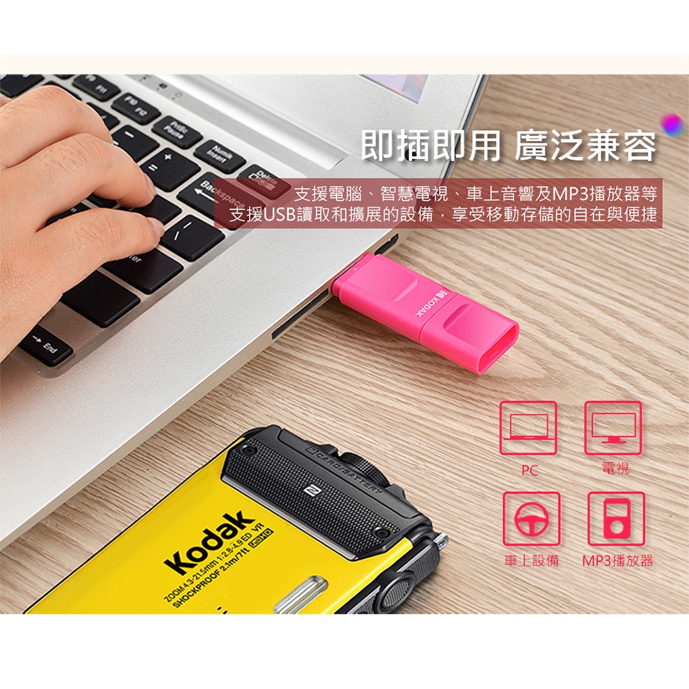 【KODAK】USB3.1 K233 32GB 帽蓋式随身碟(黑)-三入