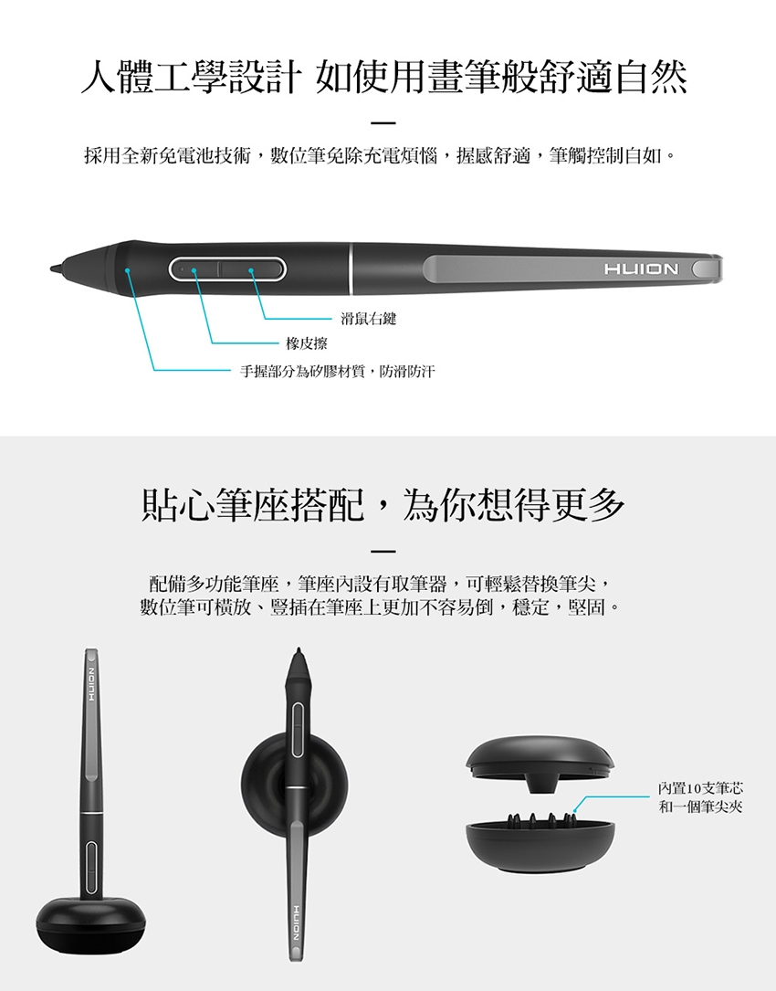 【HUION 繪王】KAMVAS PRO12 繪圖螢幕