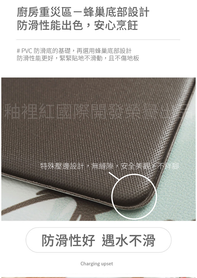 【挪威森林】頂級防水防油污鎖邊加厚皮革廚房地墊_獨家手繪設計(45x150cm)