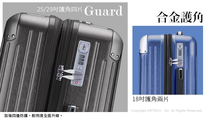 【ARTBOX】非凡輕旅 29吋拉絲防爆拉鍊航登機箱(蒂芬妮藍)