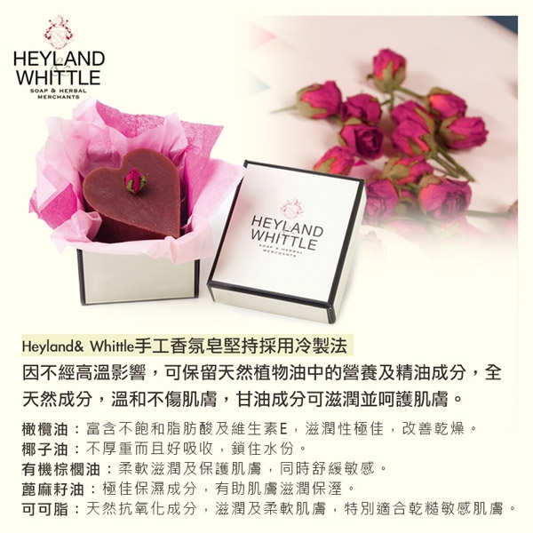 STONEGLOW 浪漫情人香氛網路限定組