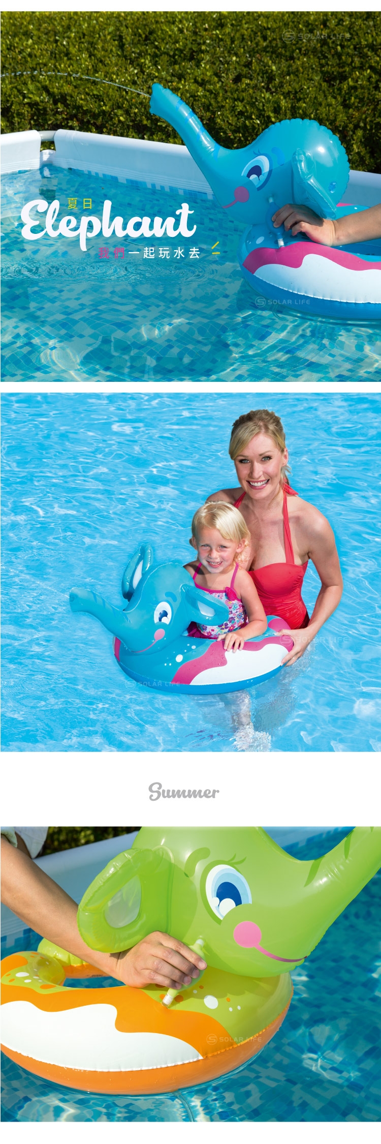 Bestway 36116小象造型充氣噴水游泳圈.夏日酷暑海邊泳池戲水親子休閒娛樂