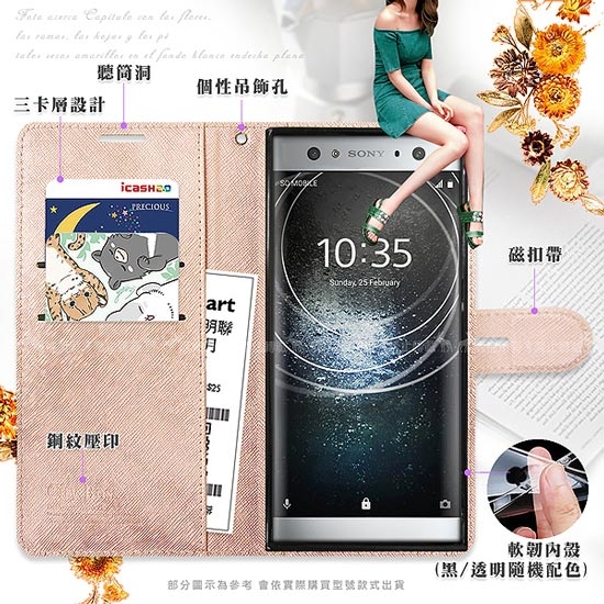 CITY都會風 紅米Redmi Note 8T 插卡立架磁力手機皮套 有吊飾孔