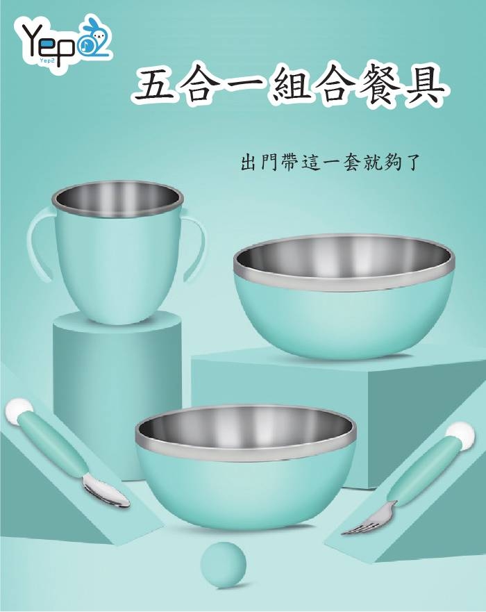 芽比兔2碗1杯1湯匙1叉子5合1餐具2入組(蝸牛 / 兔子 任選2款)