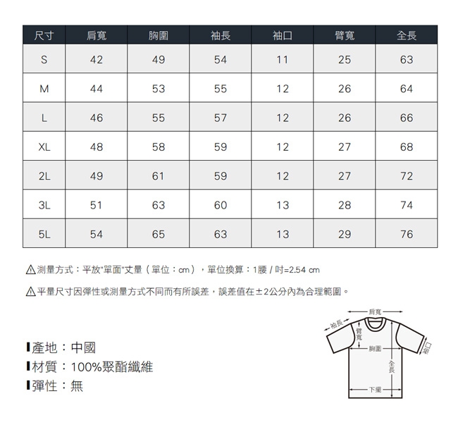 Dreamming 雙面穿防潑水立領休閒夾克外套-黑/藍