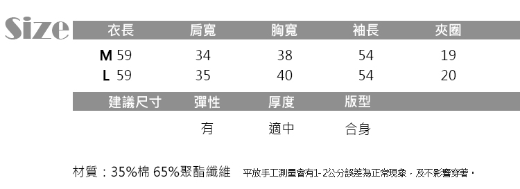 JILLI-KO 橫條紋配色短版針織上衣- 黑白條紋