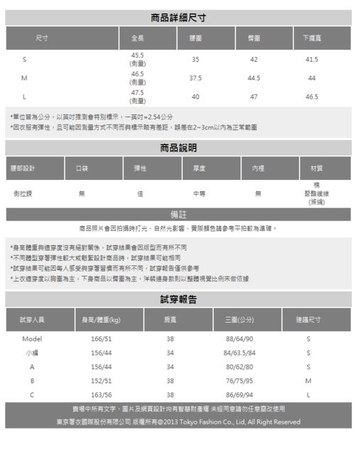 東京著衣-KODZ 窈窕淑女交疊不規則下擺短裙-S.M.L(共兩色)