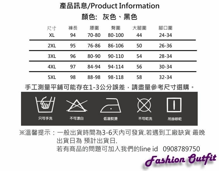 亮片貓咪櫻桃粉羊毛絨加厚休閒內搭褲XL-5XL(共二色)-KVOLL