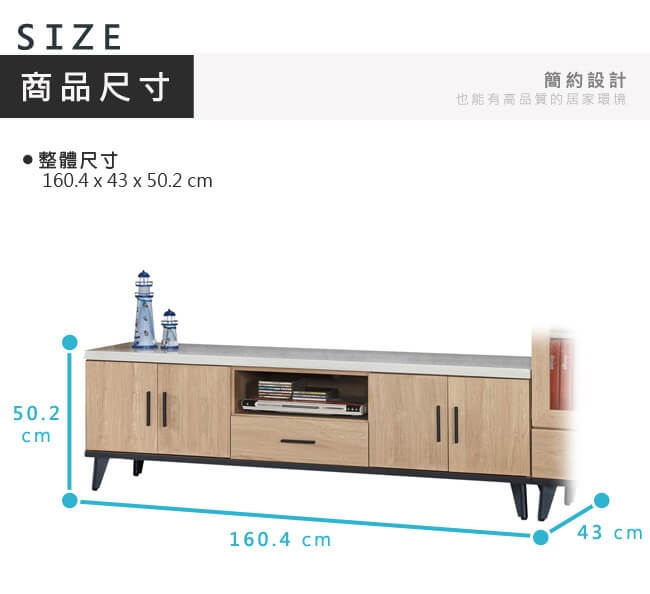 漢妮Hampton華莉絲黃橡木5.3尺仿石面長櫃-160.4x43x50.2m