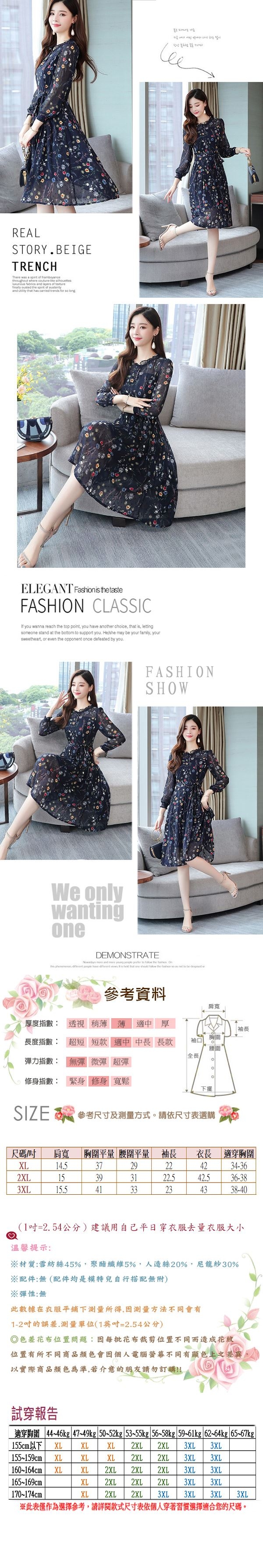 【韓國K.W.】輕柔花樣年華時尚顯瘦雪紡印花洋裝