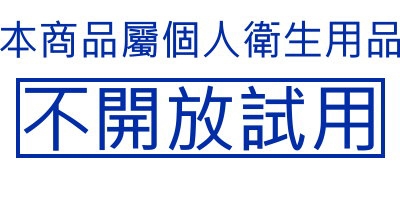 【SONY索尼】WH-1000XM3 耳罩式藍芽無線降噪耳機 (台灣公司貨)