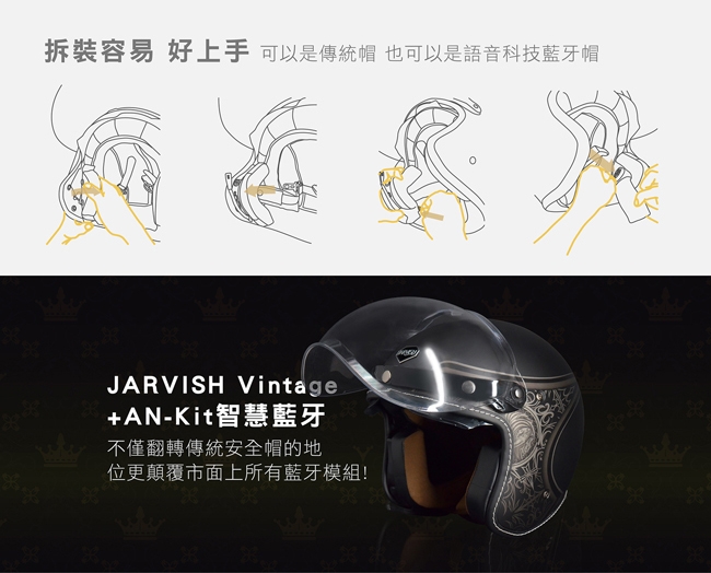 JARVISH VINTAGE PLUS 復古帽