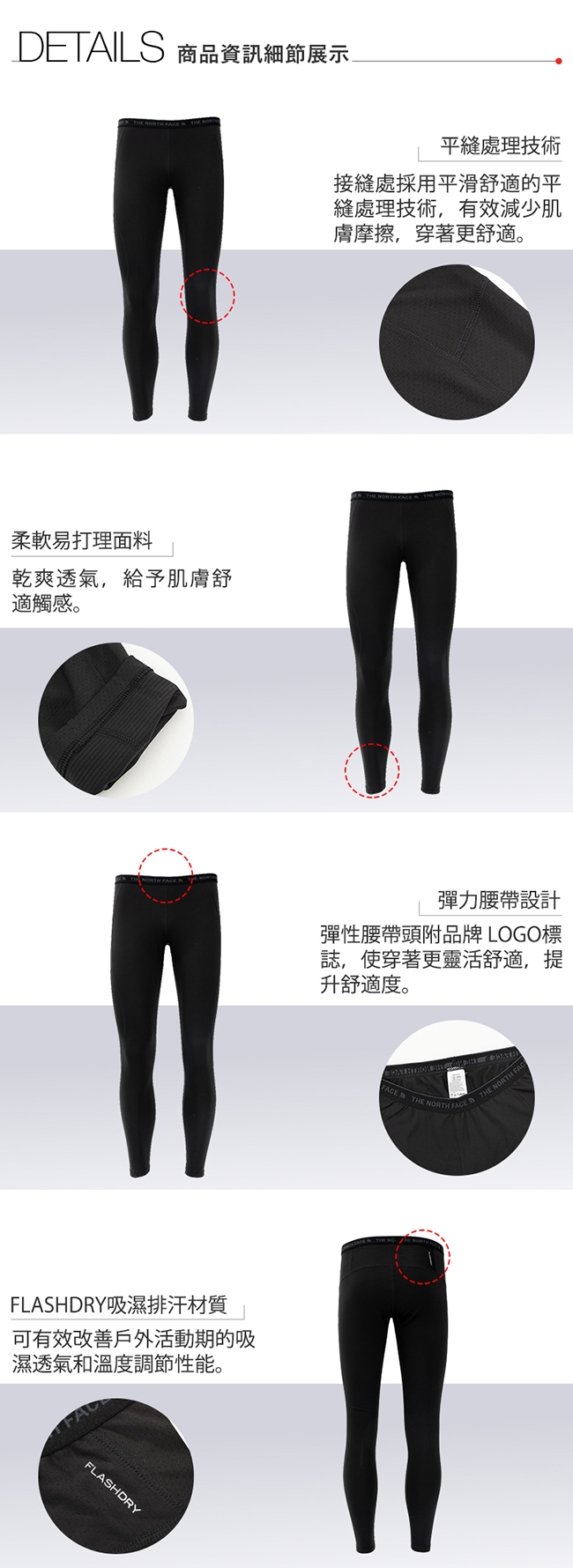 【The North Face】雙11限定-男女款保暖單品-4款任選