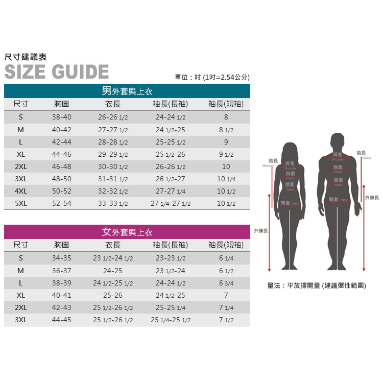 ADISI 女防風透氣保暖可拆帽外套AJ1921029