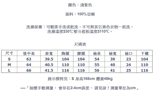 襯衫-紫色亞麻長袖法式寬鬆上衣文藝棉麻-設計所在