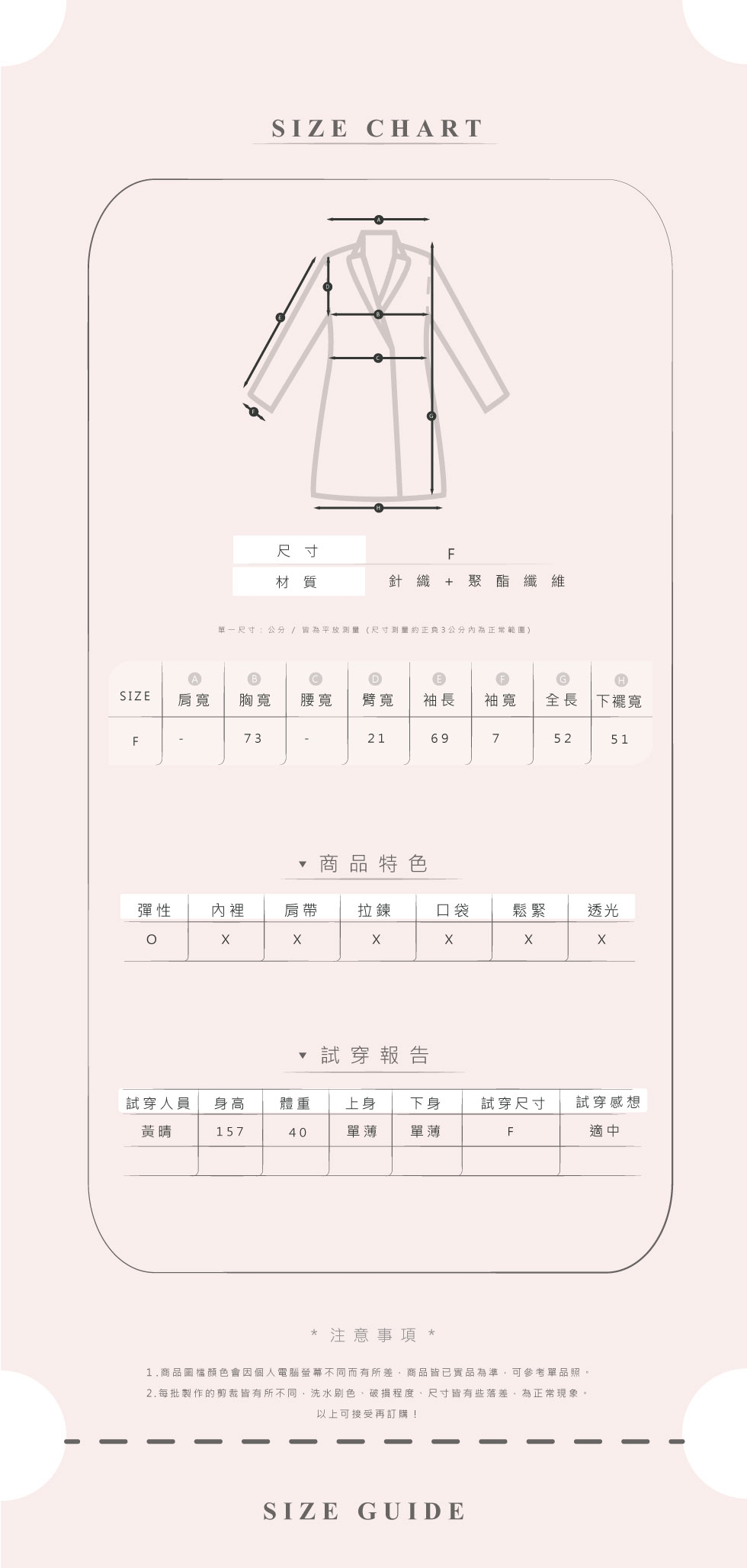 IN SHOP單釦粗針織落肩短版外套-共3色