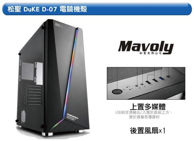 技嘉H310平台[火雲魔焰]i5六核GTX1660S獨顯電腦