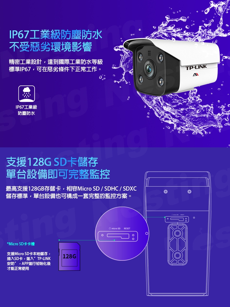 【TP-LINK】AI智慧警戒網路攝影機 TL-AIPC524H-D