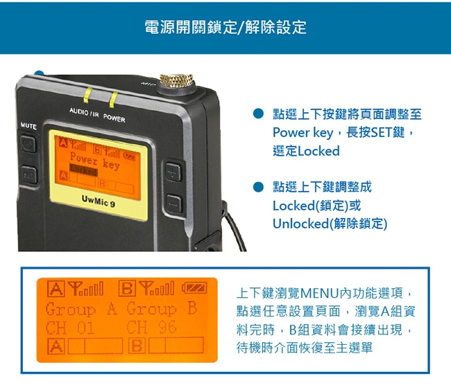 Saramonic楓笛UwMic9 Kit2(RX9+TX9+TX9)一對二無線麥克風套裝