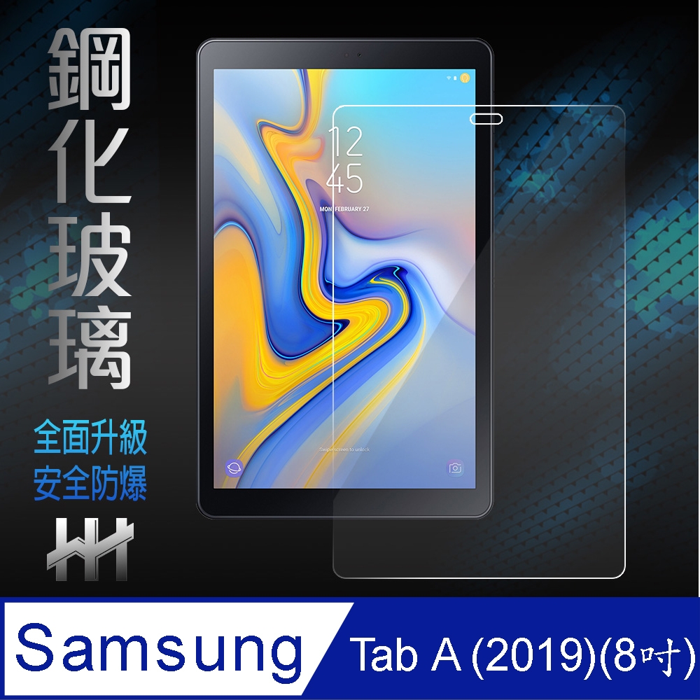 【HH】鋼化玻璃保護貼系列 Samsung Tab A (2019-8.0吋)(P200)