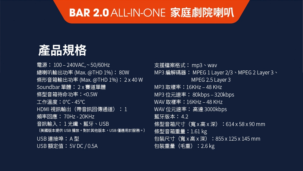 JBL Bar 2.0 ALL-IN-ONE 家庭劇院喇叭聲霸SoundBar | 聲霸| Yahoo奇摩