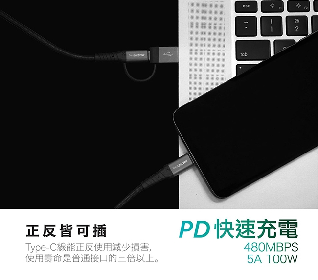 AMAZINGthing 2in1 Type C急速充電極耐用數據轉輸線