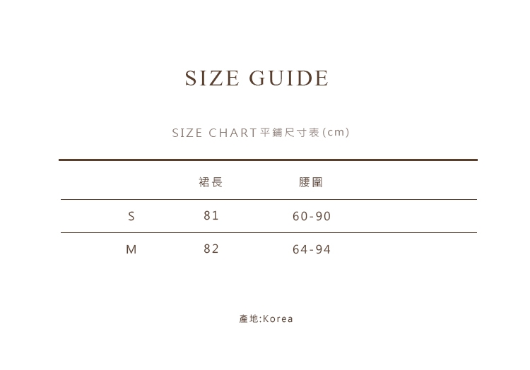 飄逸長版紗裙-2色-TMH