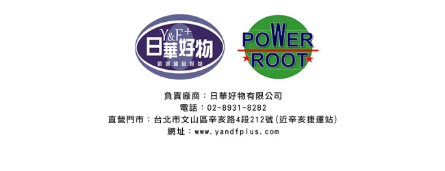 POWER ROOT即溶咖啡400g 內含20條