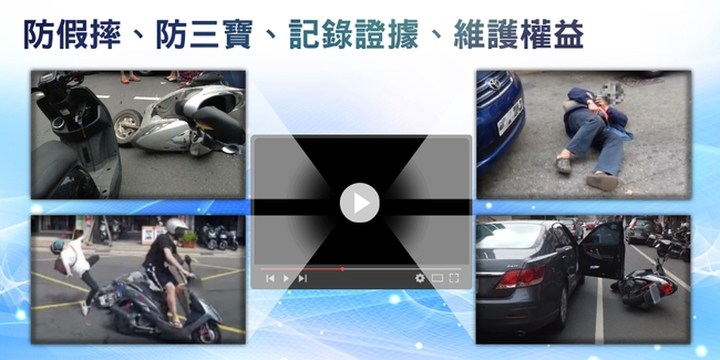 【非常G車】DX8機車專用行車紀錄器（贈32GB記憶卡）