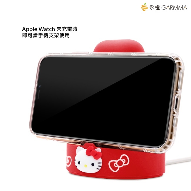 GARMMA Hello Kitty Apple Watch 二合一充電支架