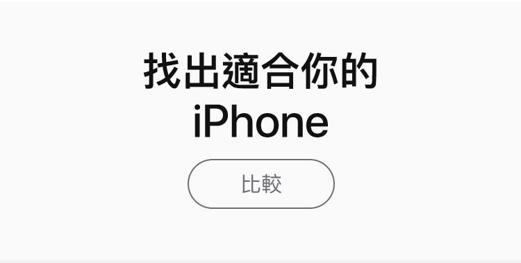 Apple iPhone 11 128G 6.1吋 智慧型手機