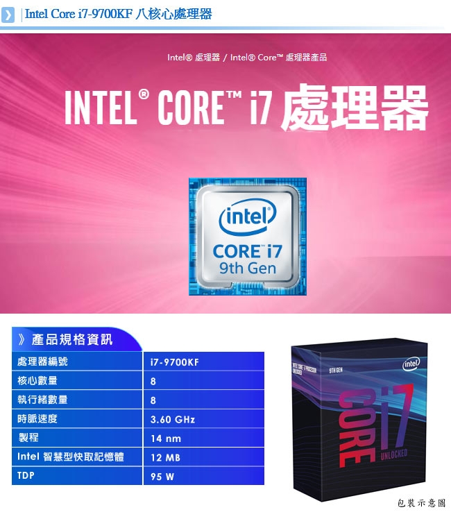 i7_華碩Z390平台[轟烈鬥神]i7-9700KF/8G/GTX1660/2TB_M2