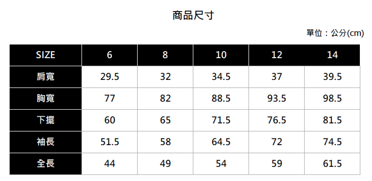 Hang Ten -童裝-配色拼接時尚印花棒球外套-灰