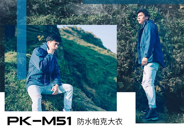 EGXtech 男款帕克大衣PK-M51(丈青)