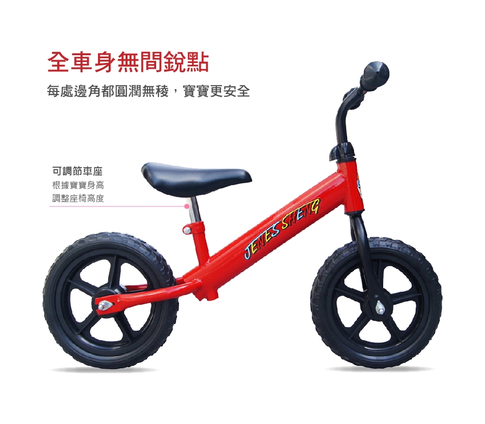 BIKEONE BM1 兒童平衡滑步車 3-7歲 無腳踏 寶寶滑行學步車