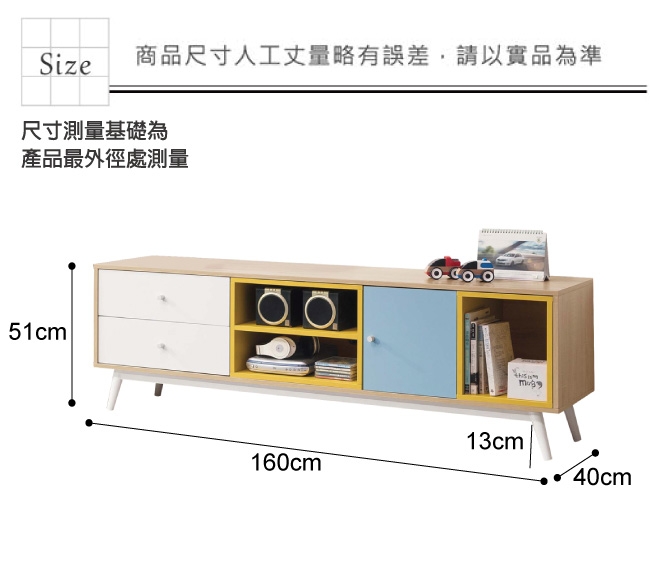 文創集 哈斯現代雙色5.3尺二抽電視櫃/視聽櫃-160x40x51cm免組