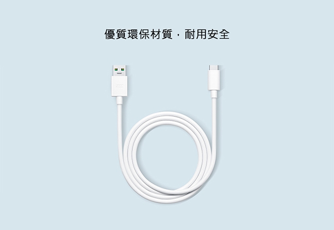 OPPO VOOC Type-C Cable