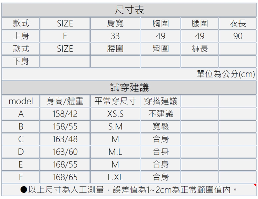 【白鵝buyer】韓國製 長版雙層層次感長背心(黑色)