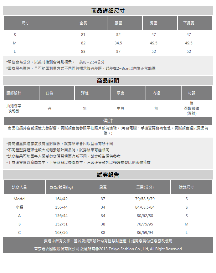 東京著衣 率性甜美抽繩綁帶前開岔棉麻長裙-S.M.L(共二色)