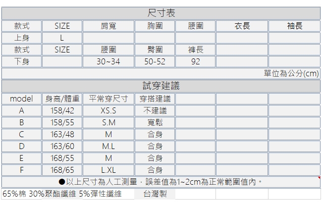 【buyer 白鵝】台灣製 超舒適彈性棉料休閒褲(黑色)