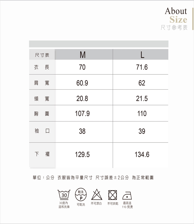 【ohoh-mini 孕哺裝】簡單時尚條紋長版孕哺上衣