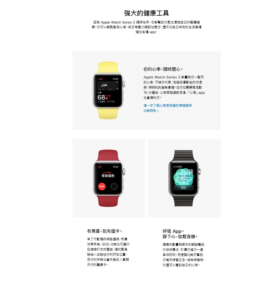 《福利品》Apple Watch Series 3-42m 鋁金-粉（SPY）