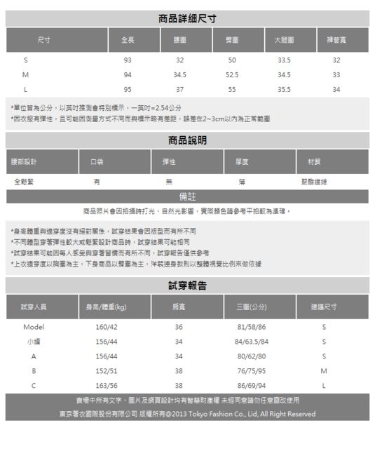 東京著衣-KODZ 時髦經典排釦寬管長褲-S.M.L(共二色)