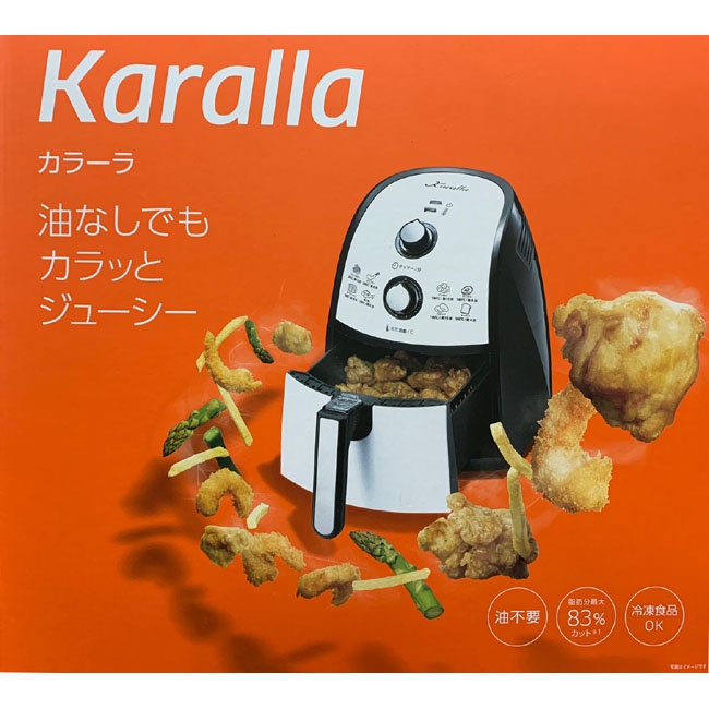 Karalla日本熱銷熱旋風氣炸鍋