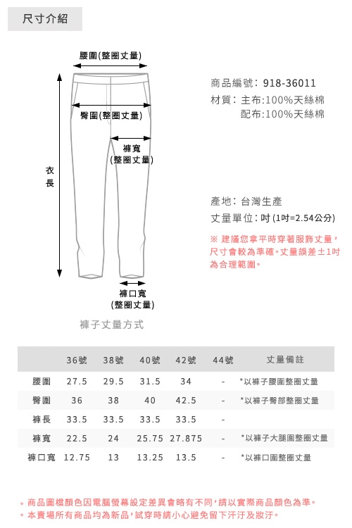 SNS 率性魅力腰頭配色八分老爺褲(2色)