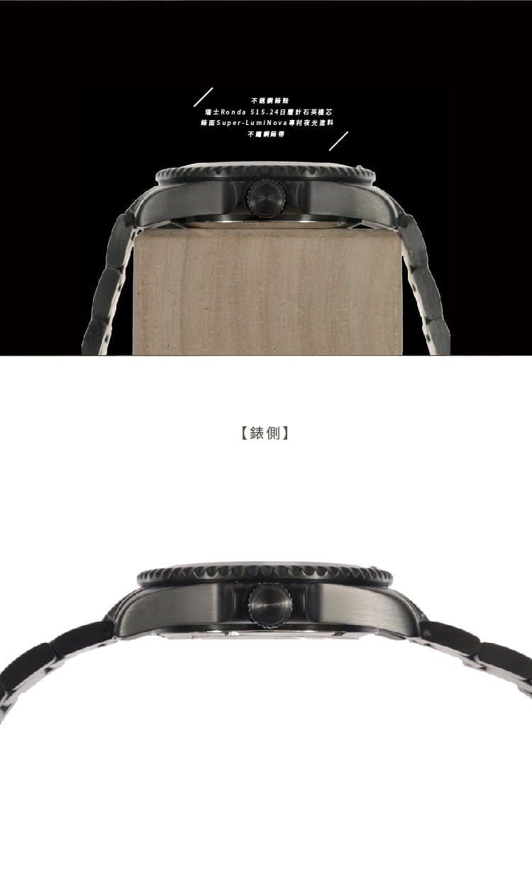 MWC瑞士軍錶 GMT雙時區PVD軍事飛行運輸專用款 搭配鋼錶鍊 -黑色/31mm